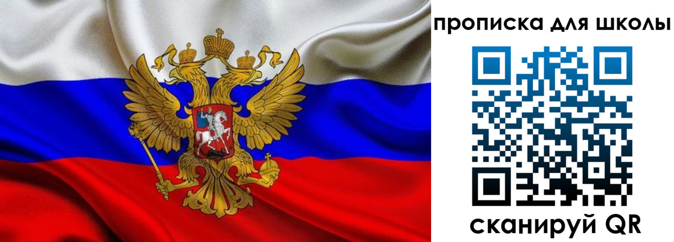 временная регистрация надежно в Озёрске