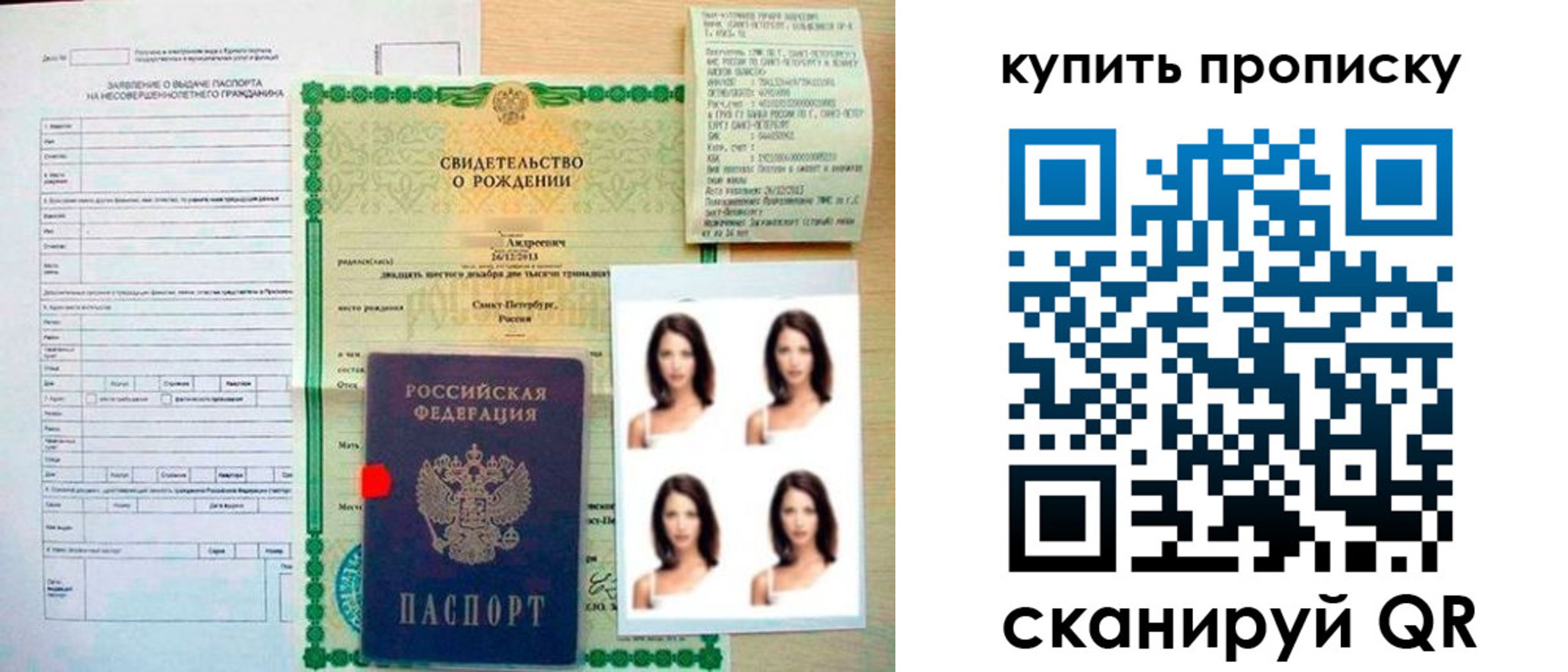 где прописаться в Озёрске